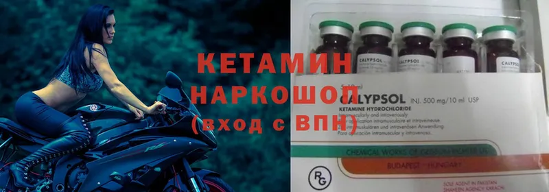 КЕТАМИН ketamine  darknet Telegram  Сафоново 