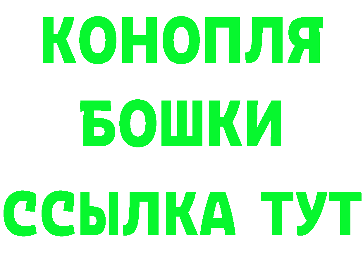 МЯУ-МЯУ 4 MMC вход площадка гидра Сафоново