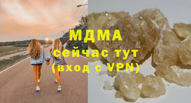 МДМА VHQ Сафоново