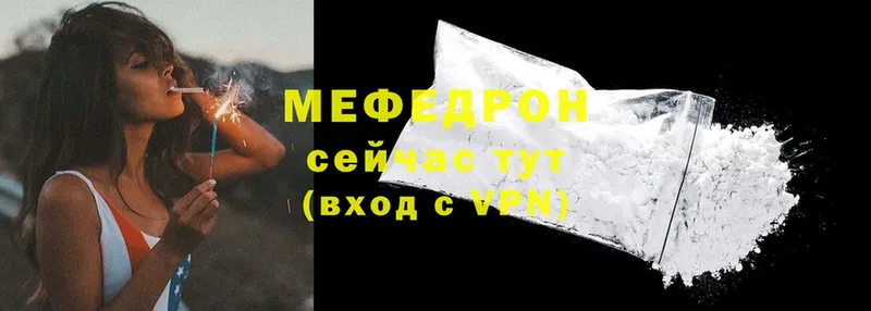 ОМГ ОМГ зеркало  Сафоново  МЕФ mephedrone  где продают наркотики 