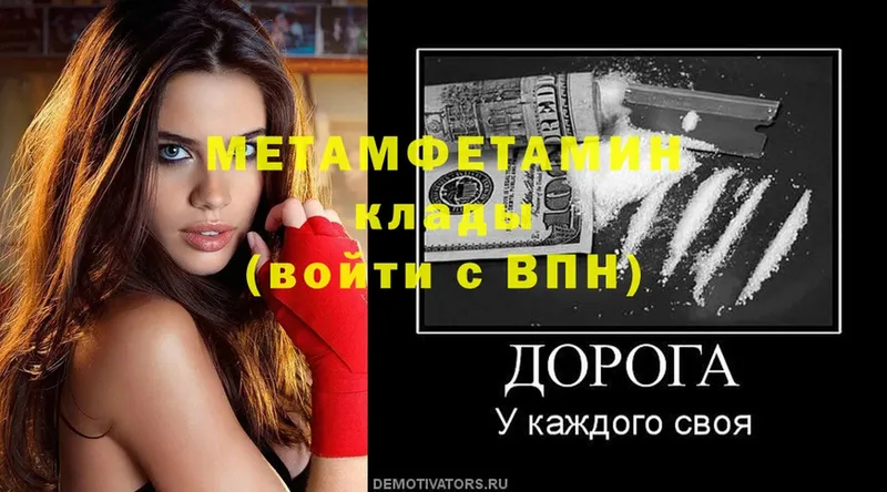 Метамфетамин витя  наркошоп  Сафоново 